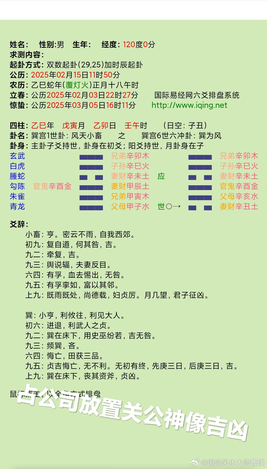 一贯堪舆，价格与价值的多维解读