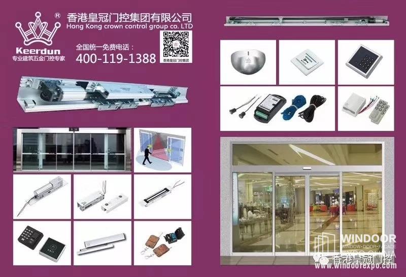 皇冠自动门官网，探索智能门控技术的领先者