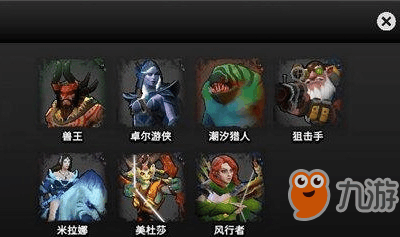 刀塔精英战阵容，策略与组合的艺术