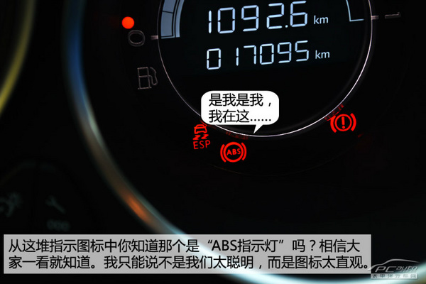 ABS启动图标，解析与应用
