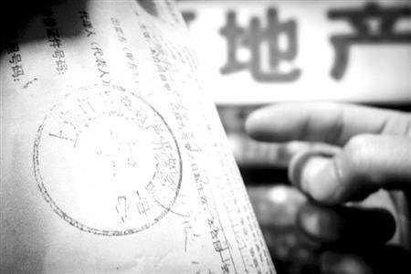 公积金贷款购房发票的重要性及其相关流程解析
