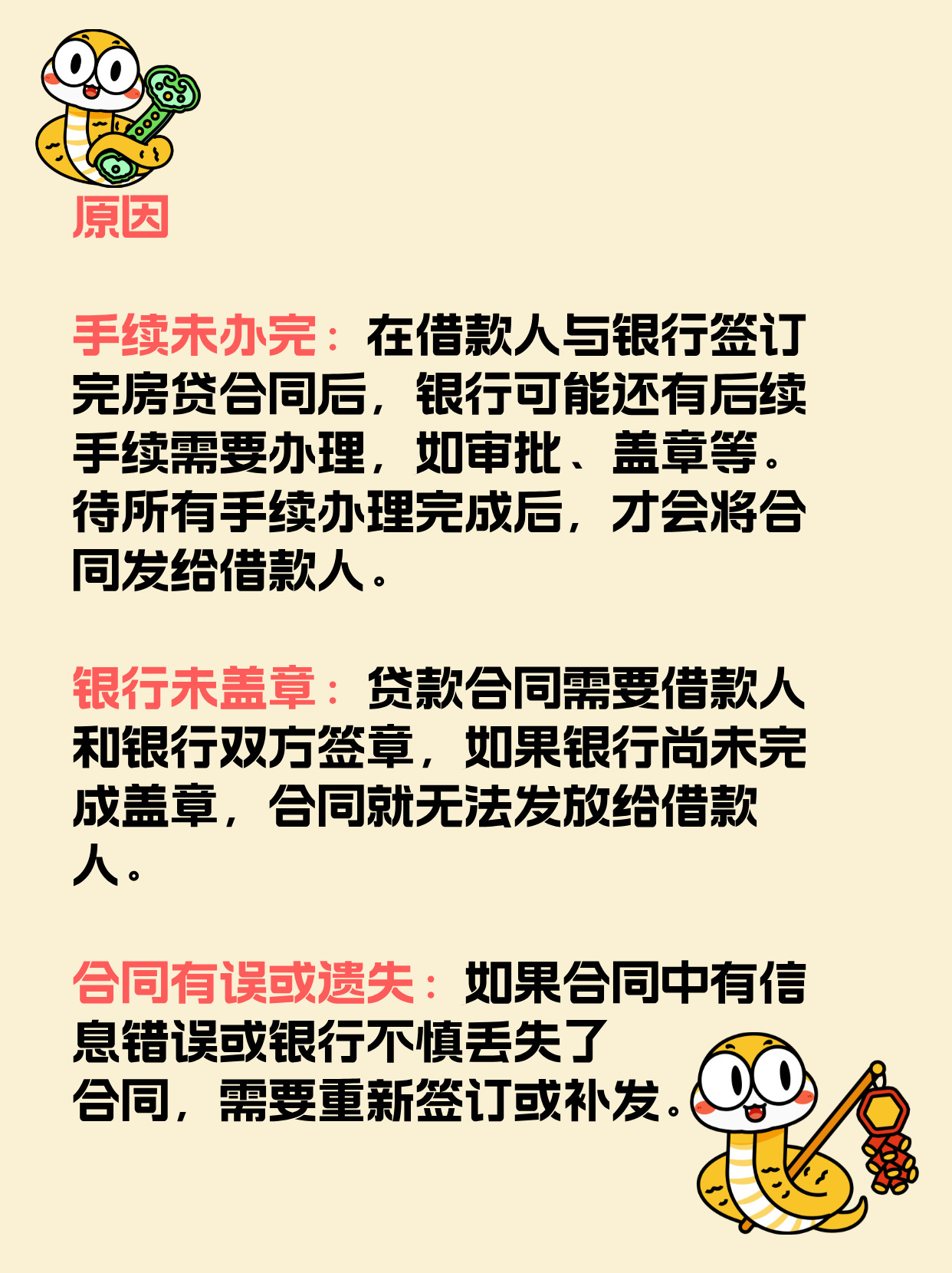 贷款发票丢失后能否补办，解析与指南