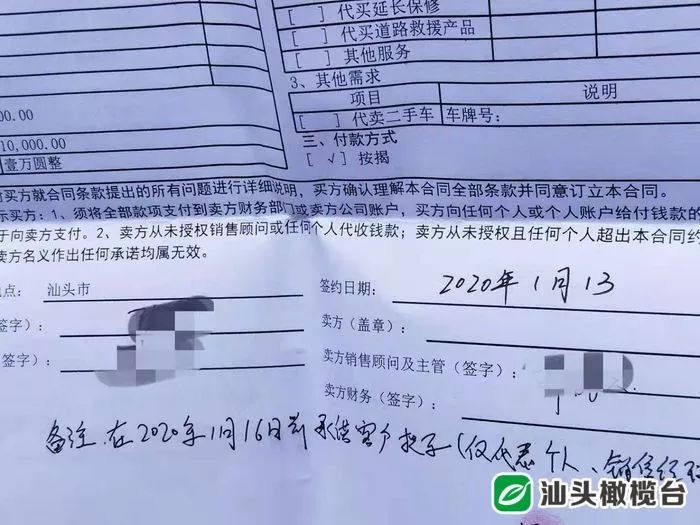 购车合同发票贷，购车过程中的重要环节与注意事项