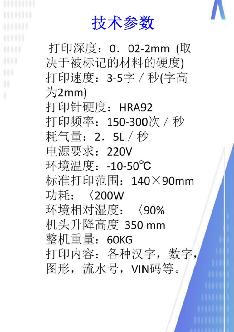附近金属刻字机价格及其相关因素探讨