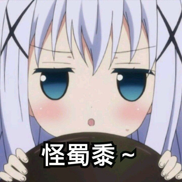 动漫表情包与二次元文化的交融