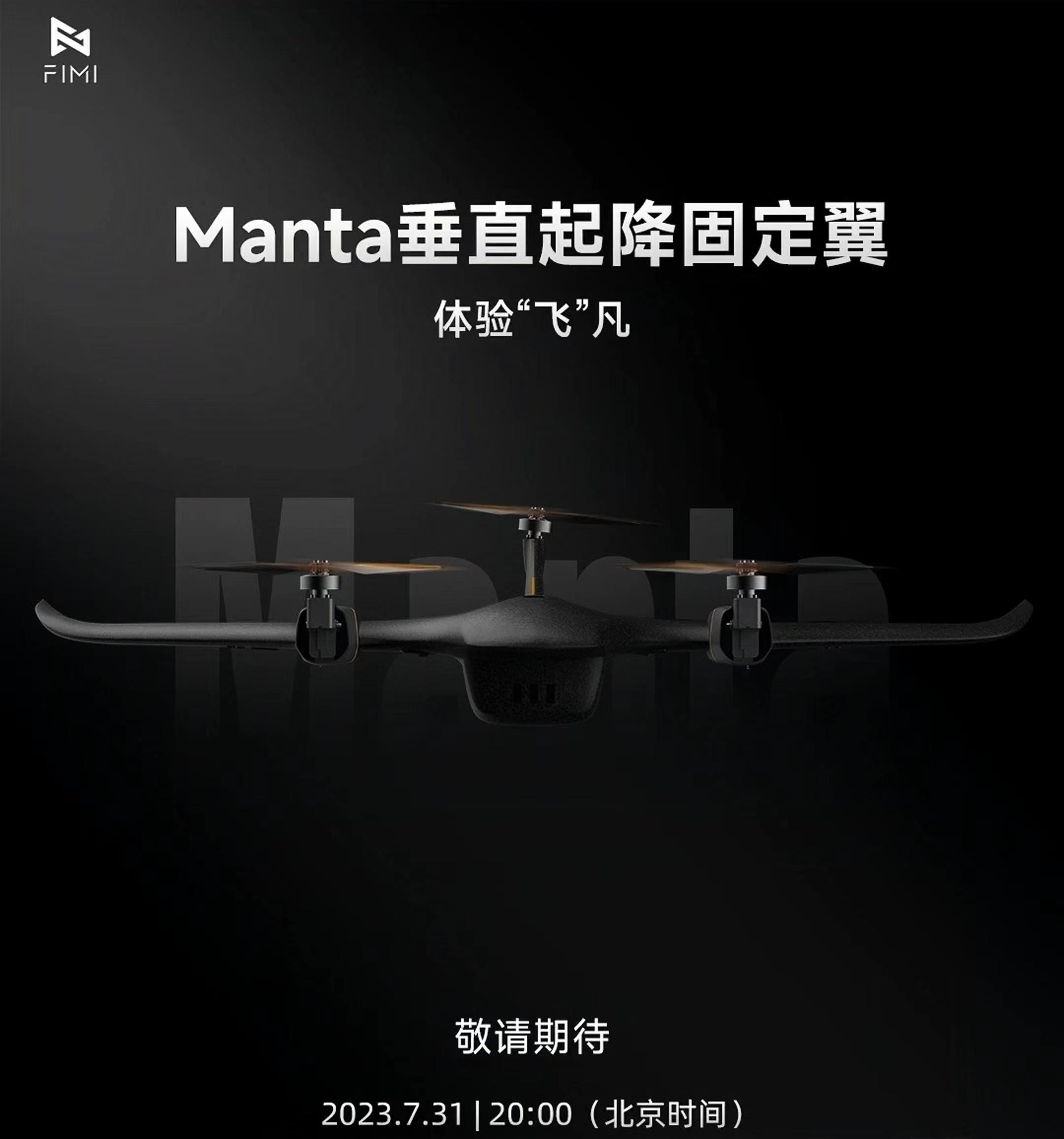 固定翼遥控器品牌深度解析