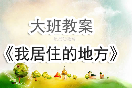幼儿园美术活动评课稿，色彩世界的探索与创意表达