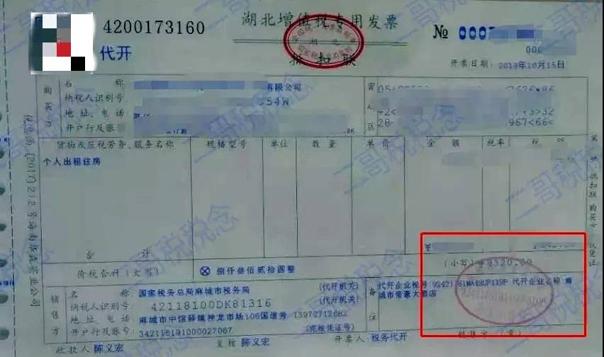 抵押贷款有发票吗？——深入了解抵押贷款的流程与发票问题