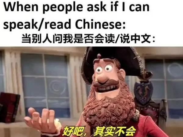 四老外表情包，跨文化交流的趣味符号