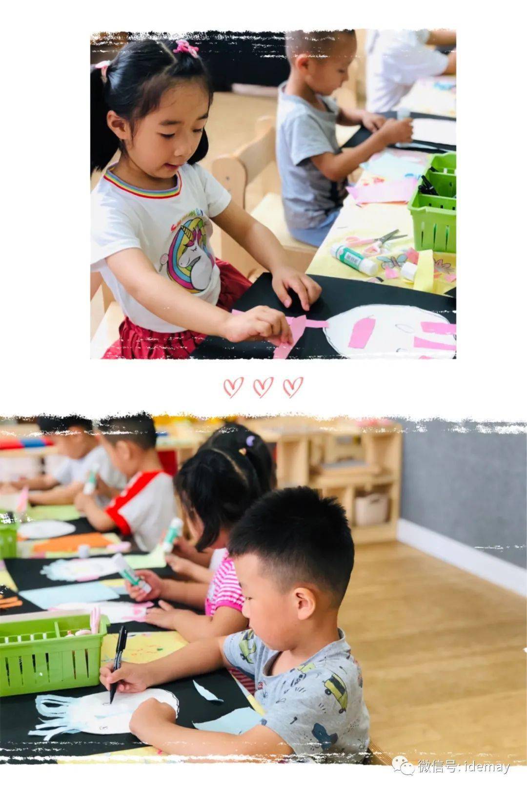 大班美术活动，我长大了