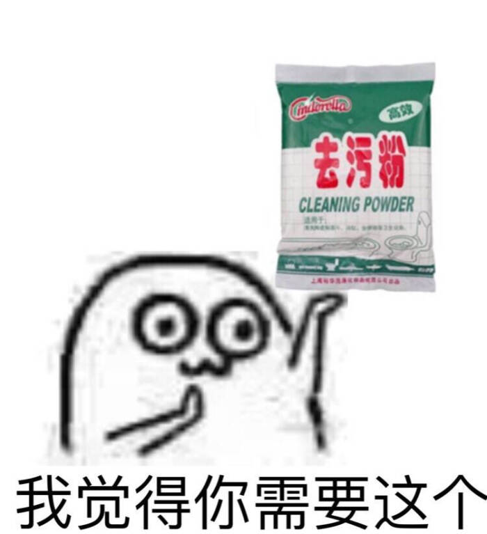 魔性动漫表情包，网络时代的沟通新宠