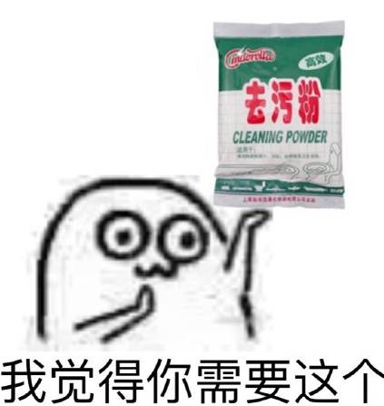 动漫动态污图表情包，网络文化的新宠