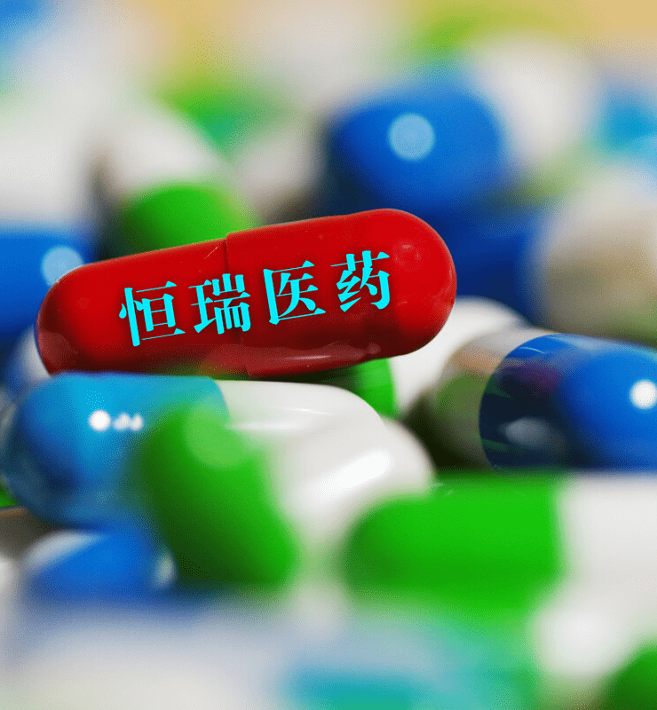 视康产品的真假识别与探讨