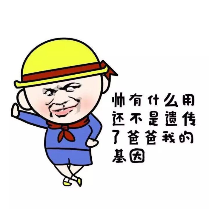 暴走漫画GIF表情包，网络文化的独特魅力