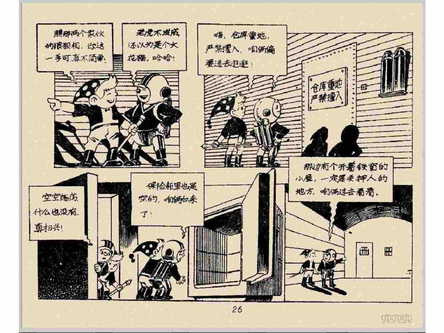 幼儿美术游戏活动，探索与创意的乐园