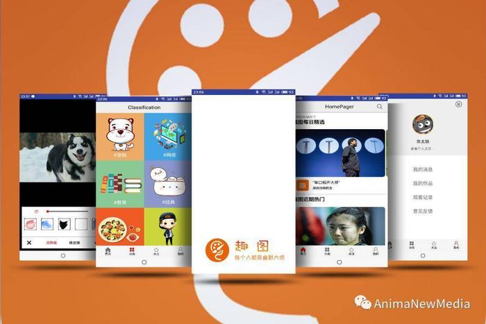 酷狗表情包app，打造你的个性沟通方式