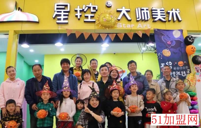 星控大师少儿美术网站，点亮孩子们的艺术梦想