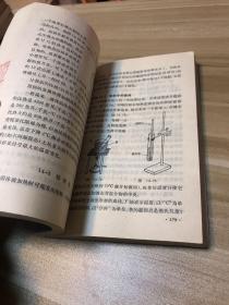 新语文知识一本通，探索与启示