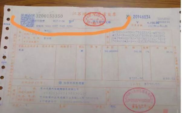 汽车发票贷款抵押，一种便捷的汽车购买方式