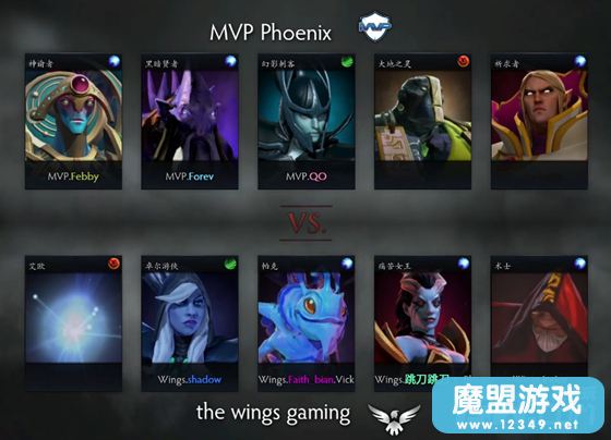 Wings对MVP阵容，一场电竞荣耀的较量