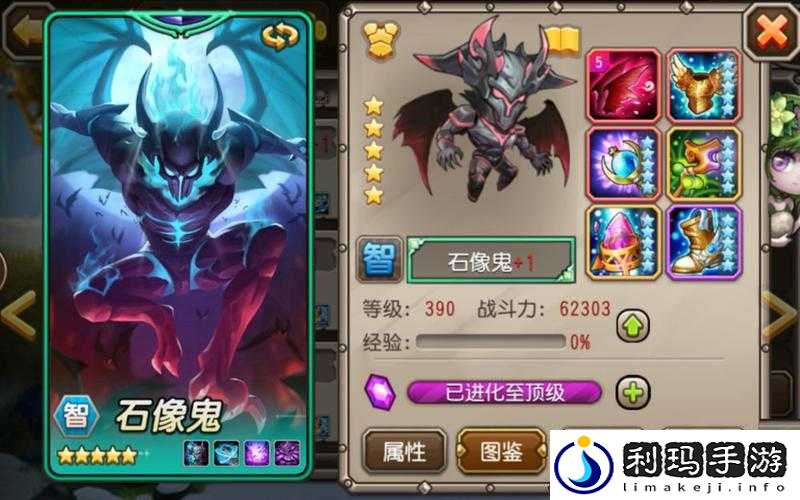 死灵龙克制阵容，深度解析与策略构建
