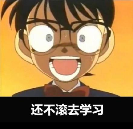 名侦探表情包，从虚拟世界到现实生活的趣味交流