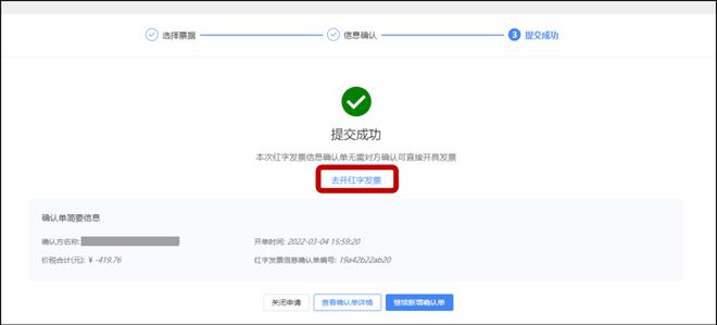 公积金贷款后多久拿到发票，全面解读公积金贷款流程及发票获取时间