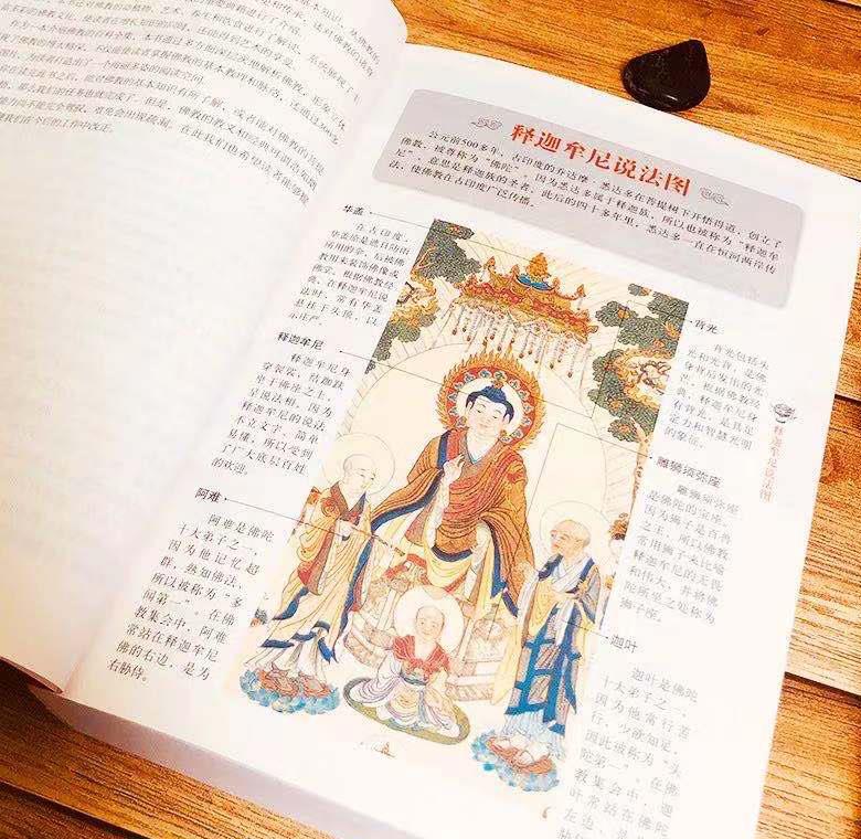 一本关于儒道佛的书，探索东方哲学的智慧之源