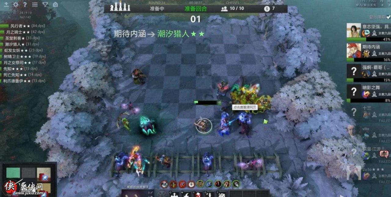 DOTA自走棋炼金术士阵容攻略