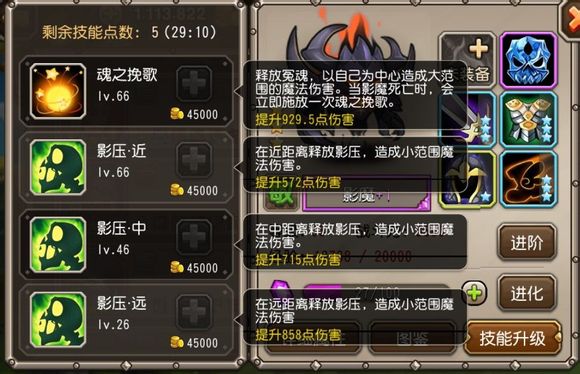 刀塔2围绕影魔的阵容策略解析