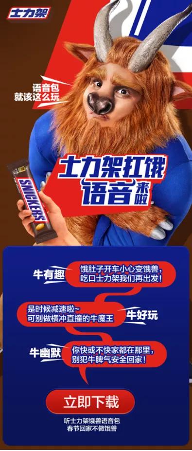 文案语音通话，重塑沟通体验的未来趋势