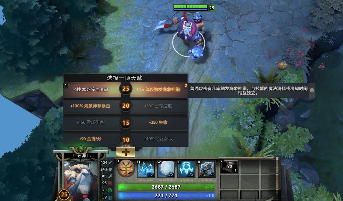 白牛斧王阵容，策略与优势解析