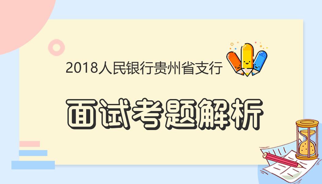 华图银行考试一本通，助力你的银行从业梦想起航
