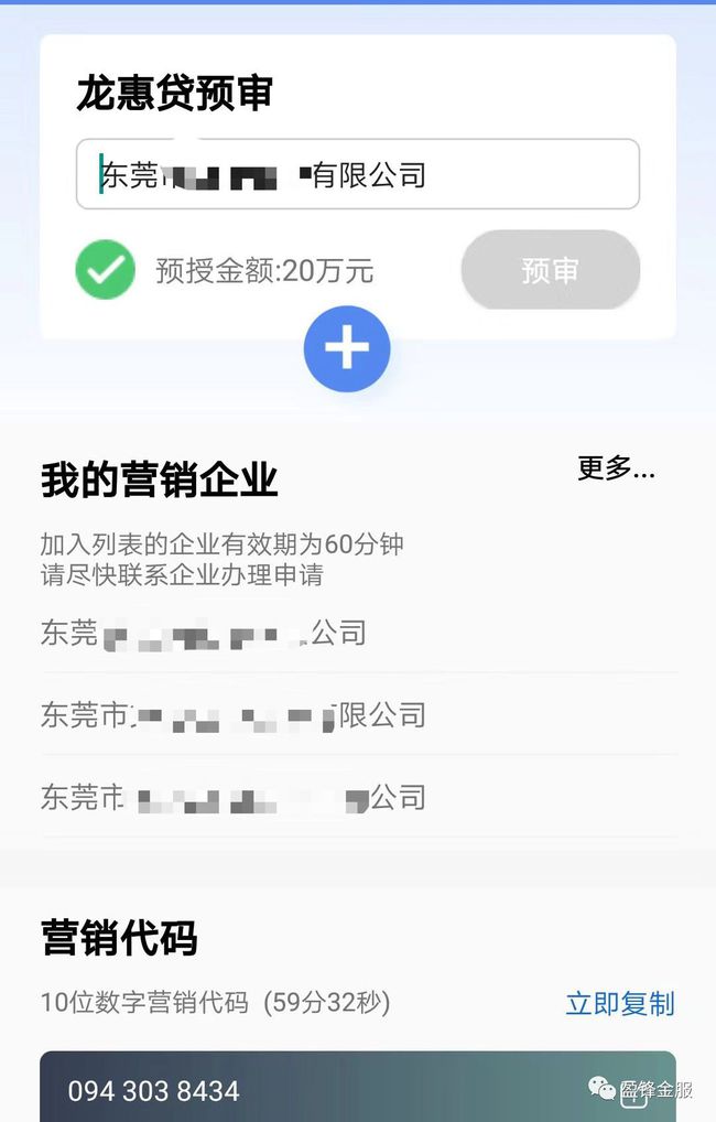 华夏发票贷200万，企业资金周转的新选择