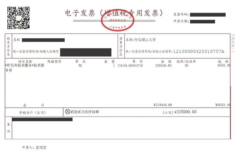 招行现金分期发票上传，便捷、高效的新体验