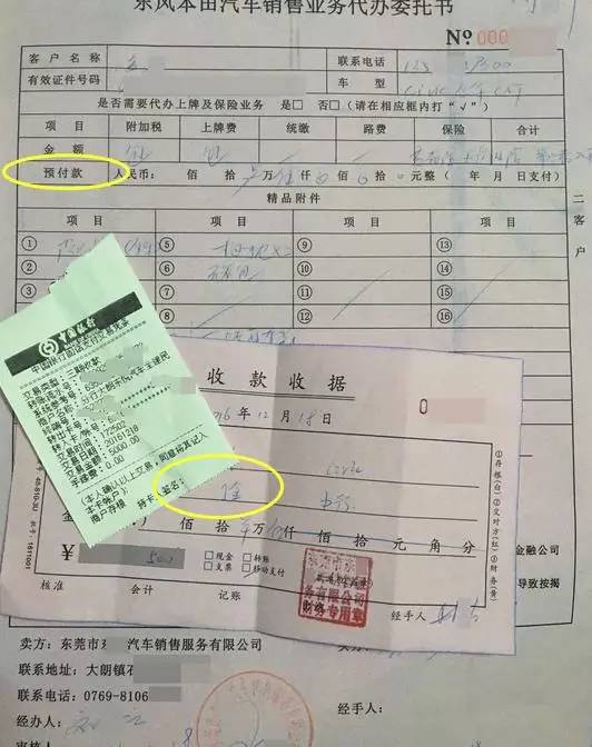 分期付款买车发票，购车新体验与财务规划的重要性