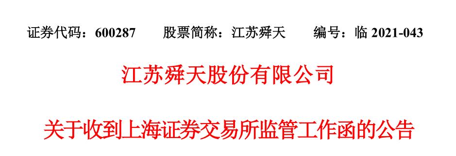 应收账款发票贷款，企业资金流转的关键环节